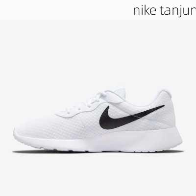 nike tanjun