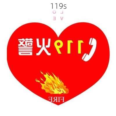 119s-第3张图片-模头数码科技网